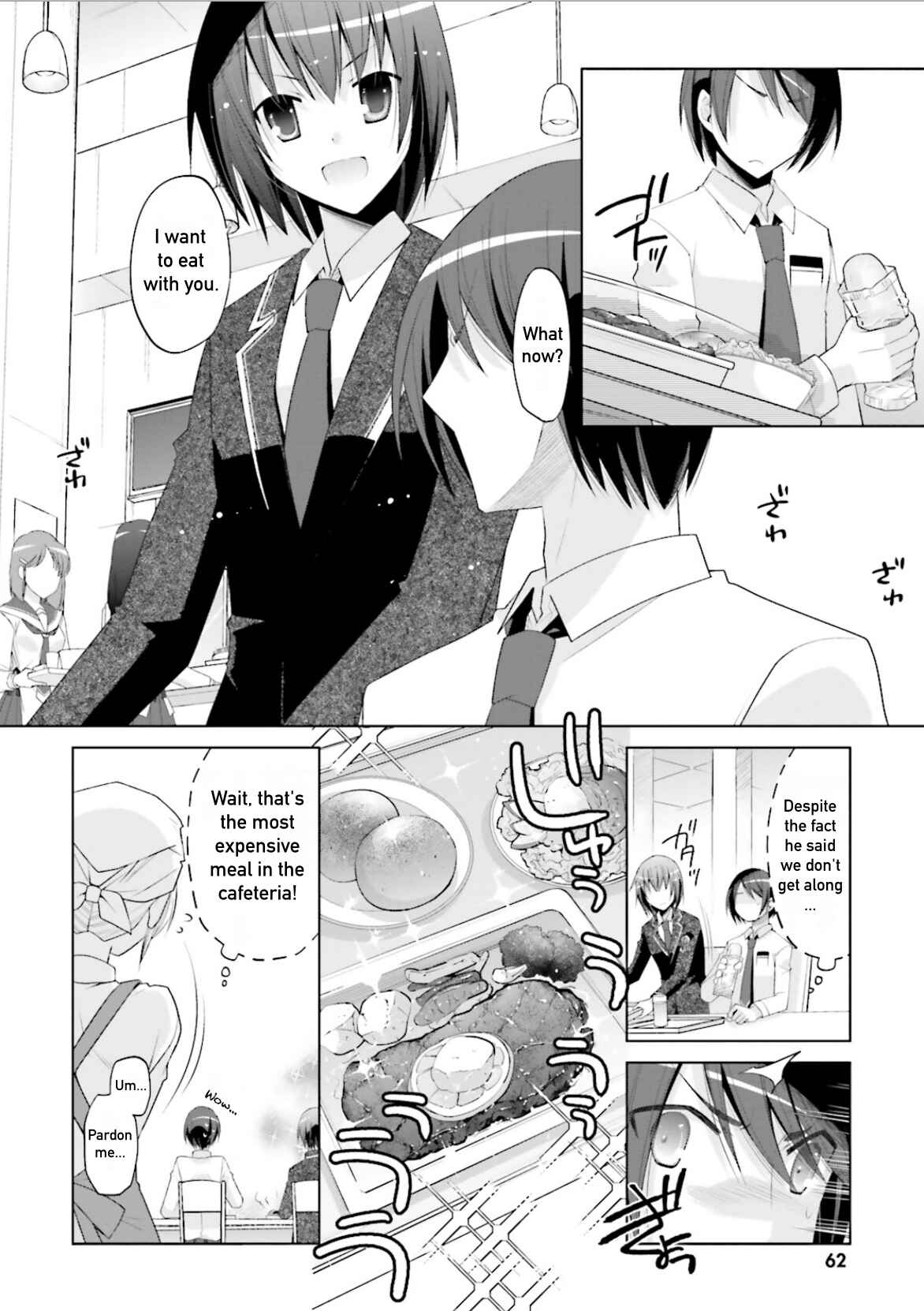 Page 2 Chapter 102 Hidan no Aria - G no Ketsuzoku
