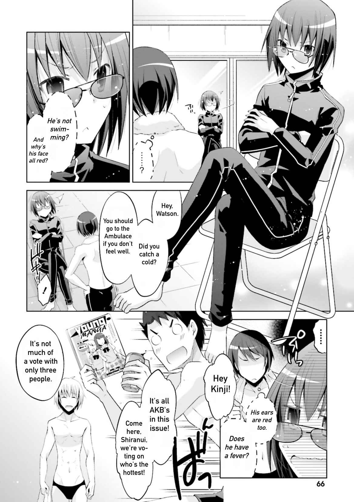 Page 6 Chapter 102 Hidan no Aria - G no Ketsuzoku