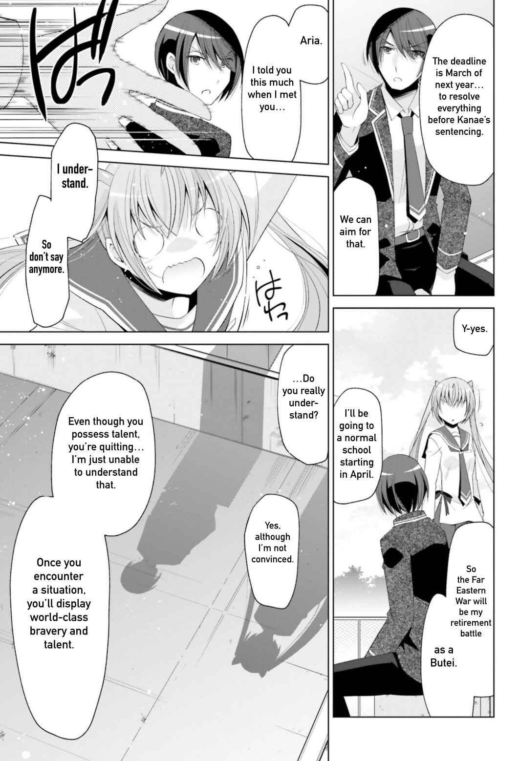 Page 11 Chapter 116 Hidan no Aria - G no Ketsuzoku