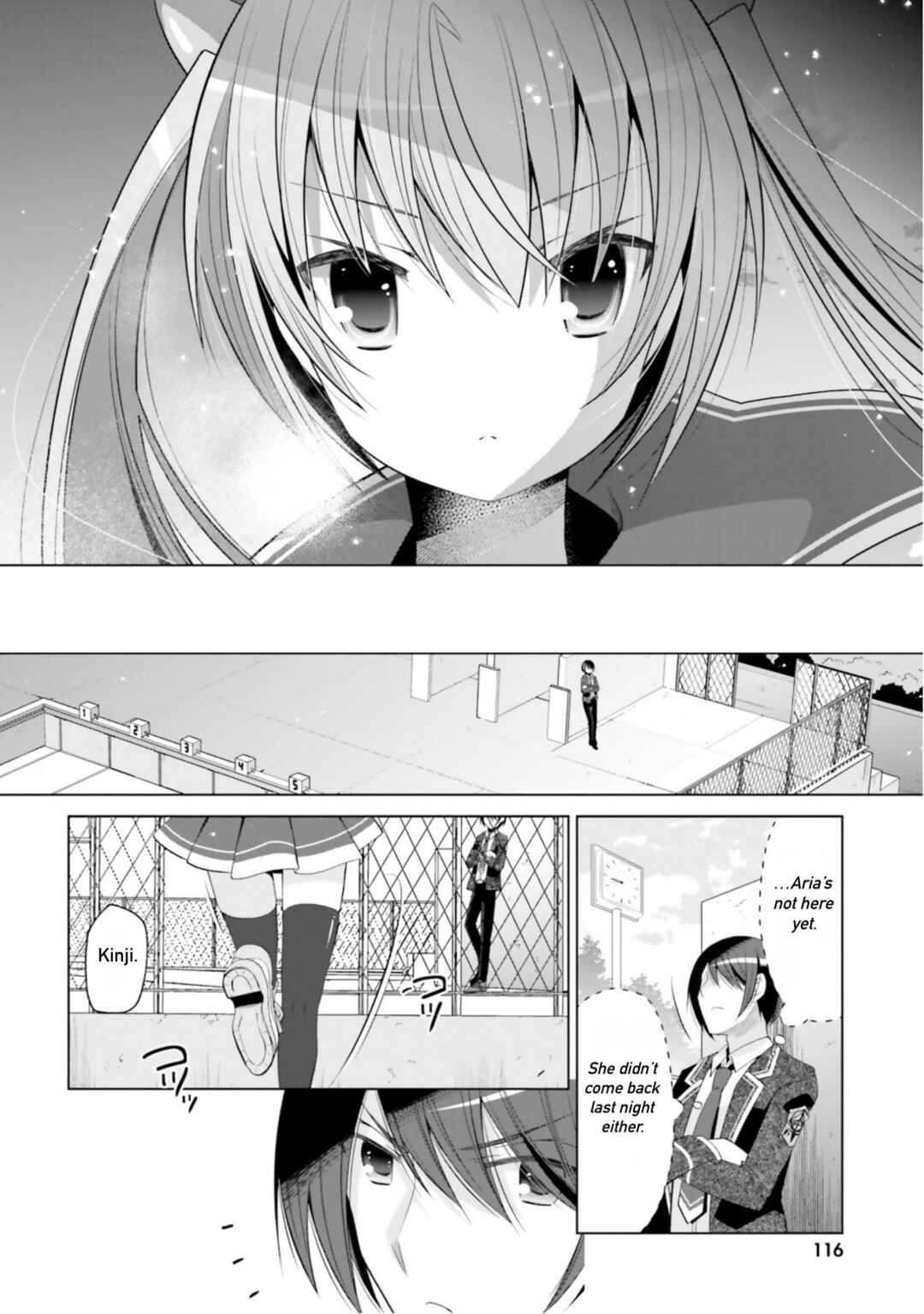 Page 2 Chapter 116 Hidan no Aria - G no Ketsuzoku