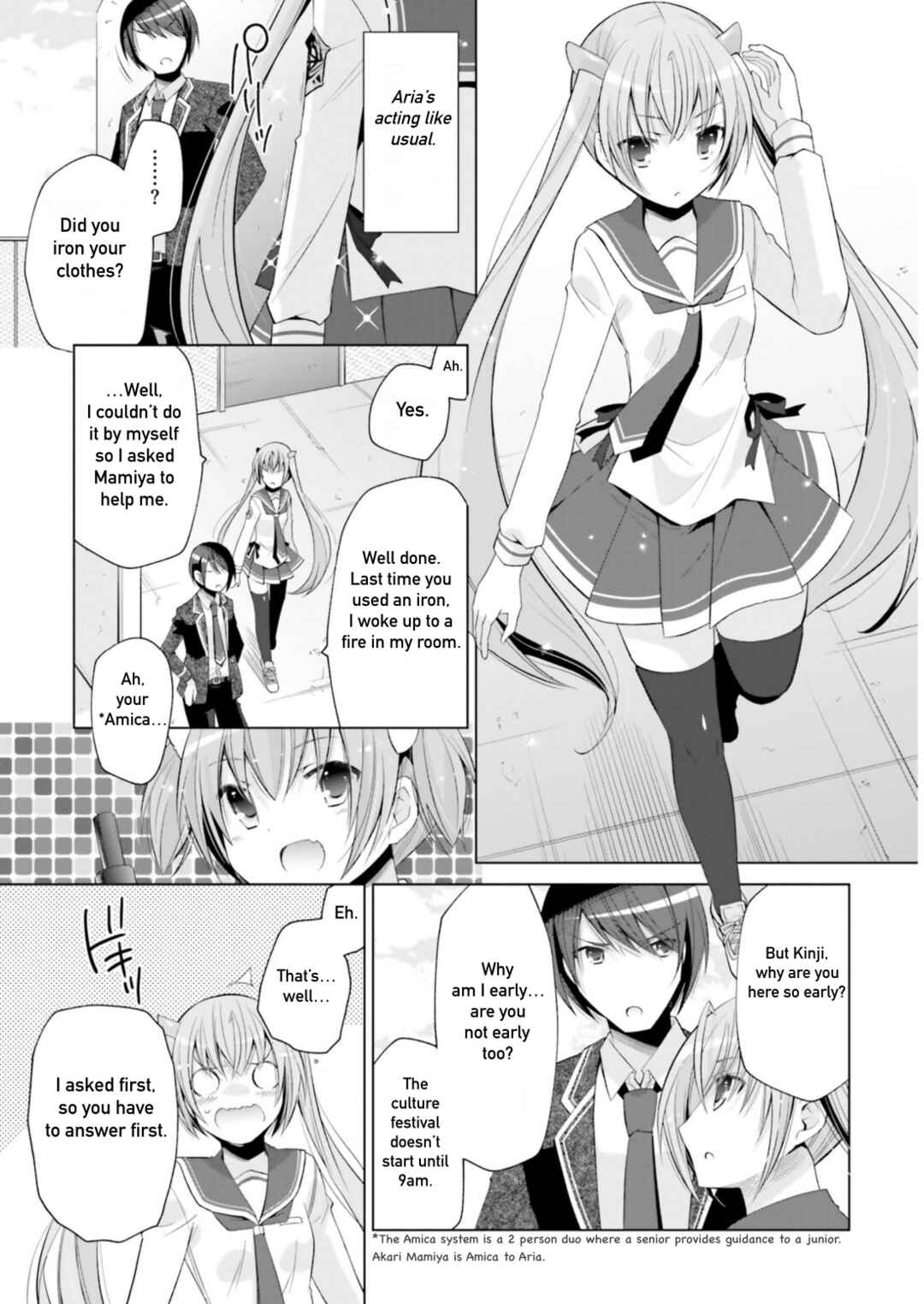 Page 3 Chapter 116 Hidan no Aria - G no Ketsuzoku