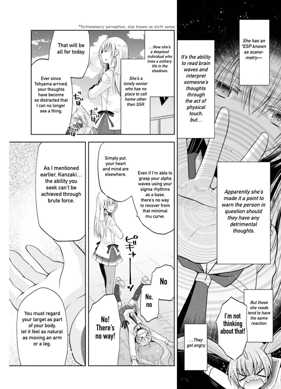 Page 10 Chapter 124 Hidan no Aria - G no Ketsuzoku