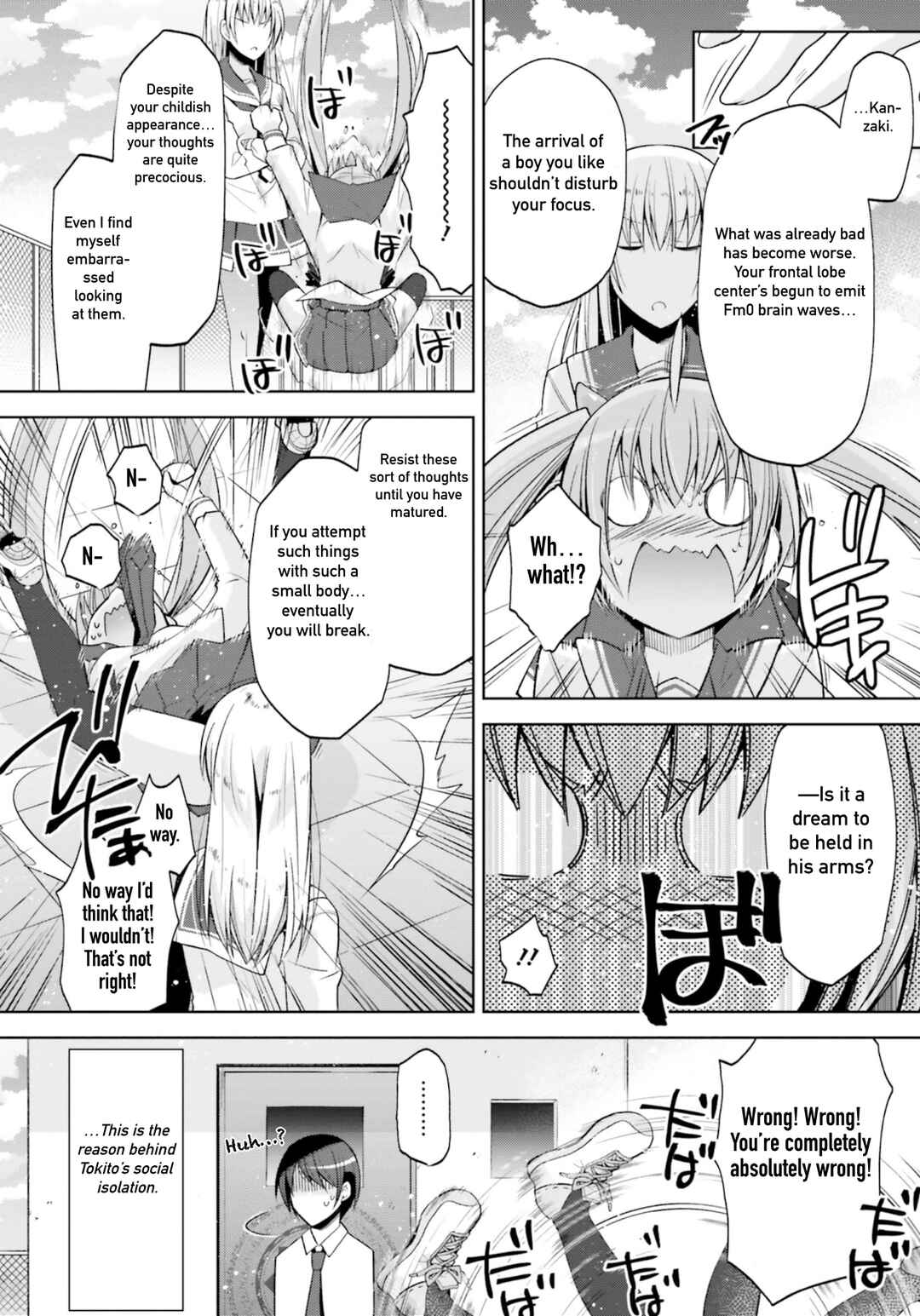Page 9 Chapter 124 Hidan no Aria - G no Ketsuzoku