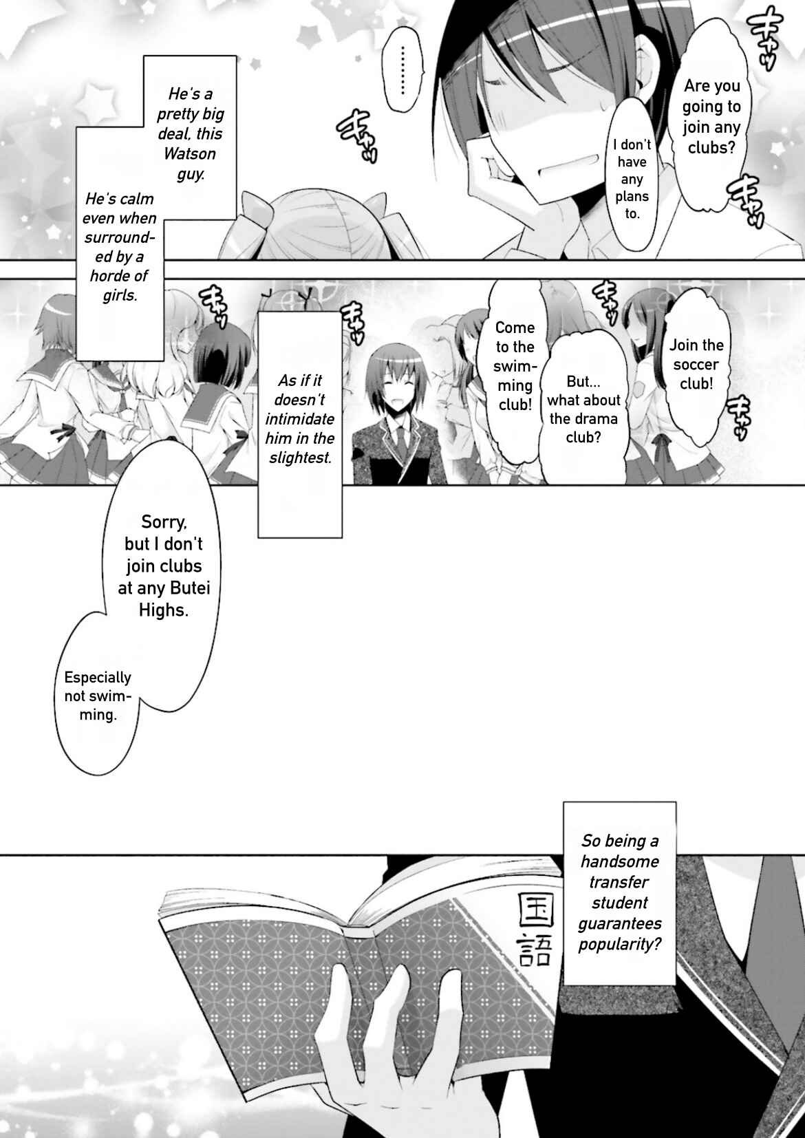 Page 20 Chapter 101 Hidan no Aria - G no Ketsuzoku