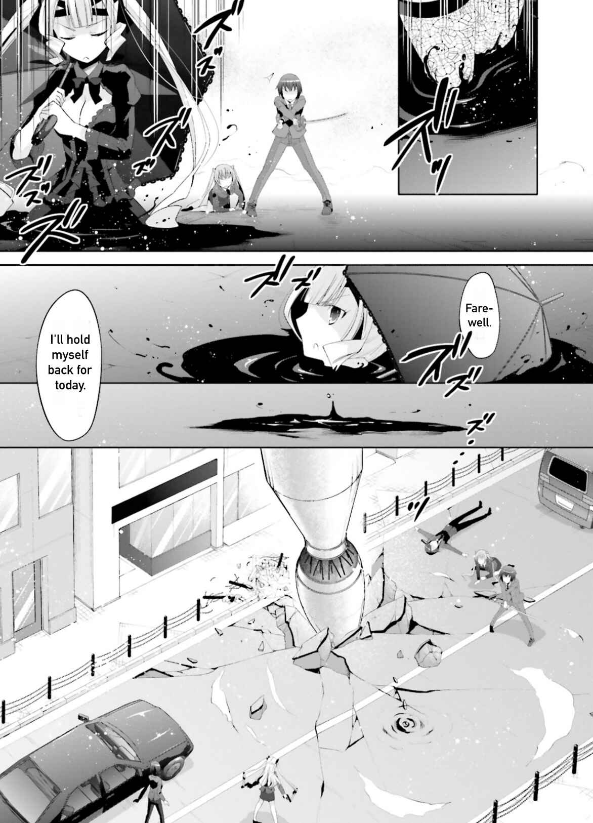 Page 5 Chapter 101 Hidan no Aria - G no Ketsuzoku