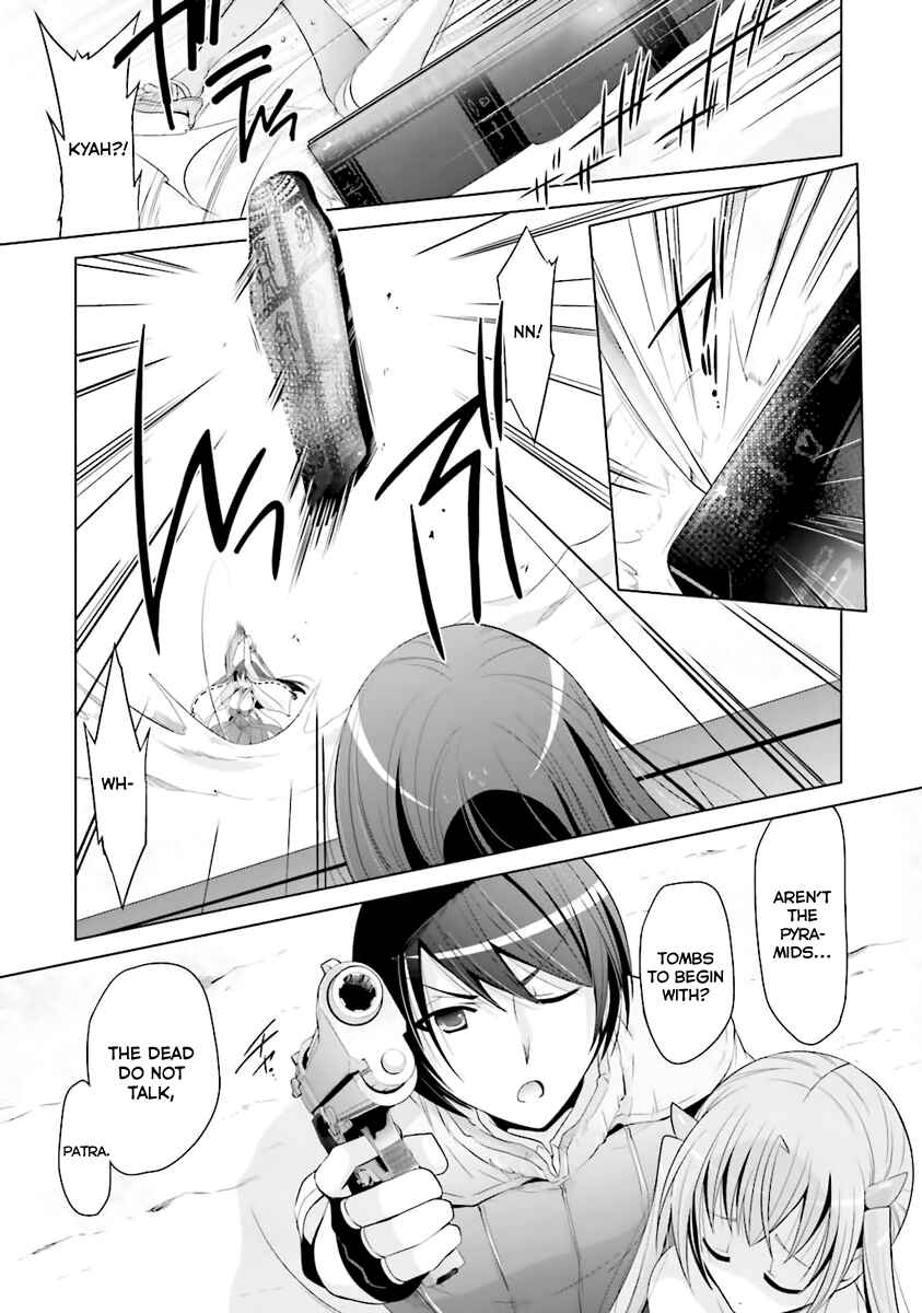 Page 13 Chapter 58 Hidan no Aria - G no Ketsuzoku