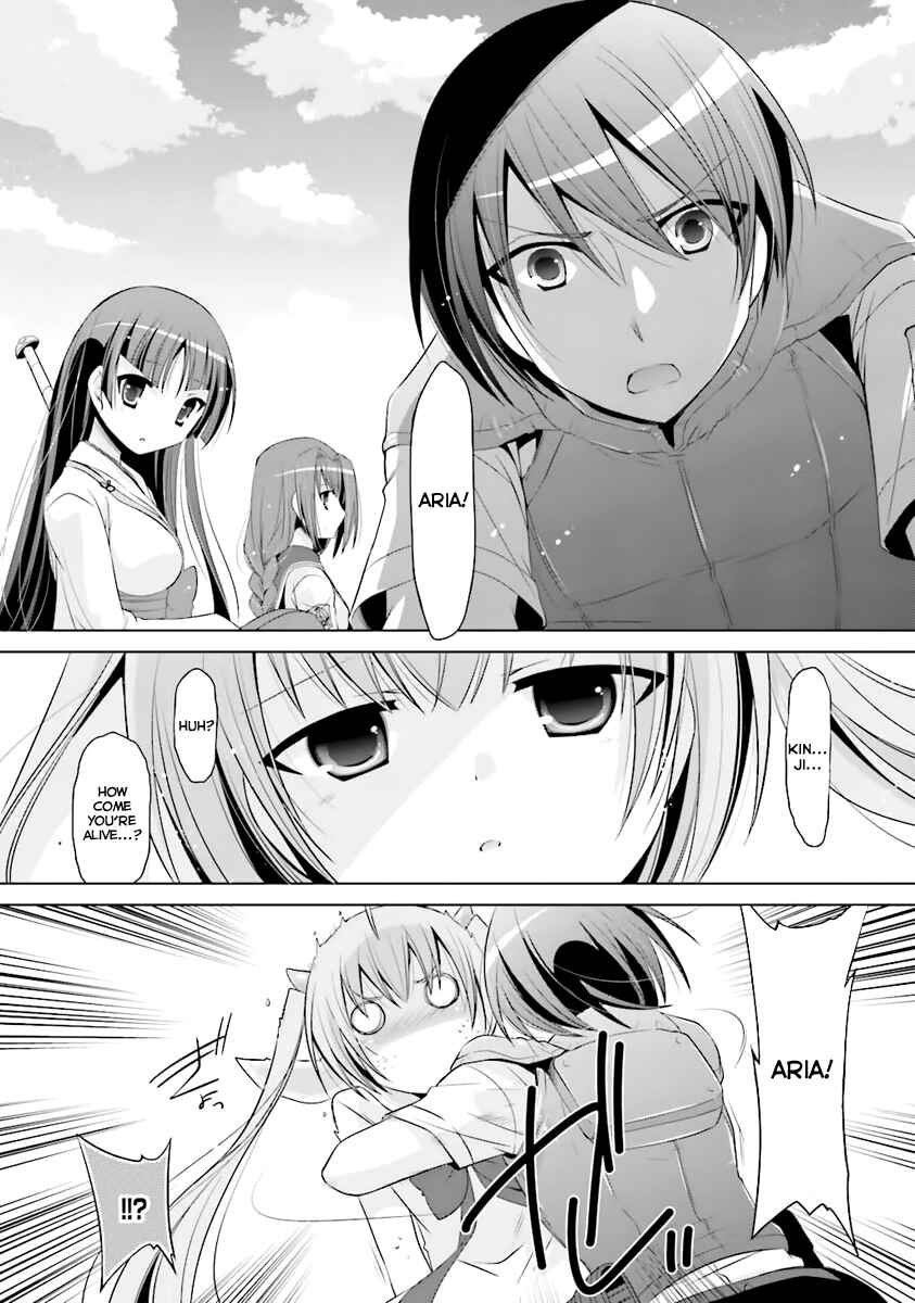 Page 16 Chapter 58 Hidan no Aria - G no Ketsuzoku