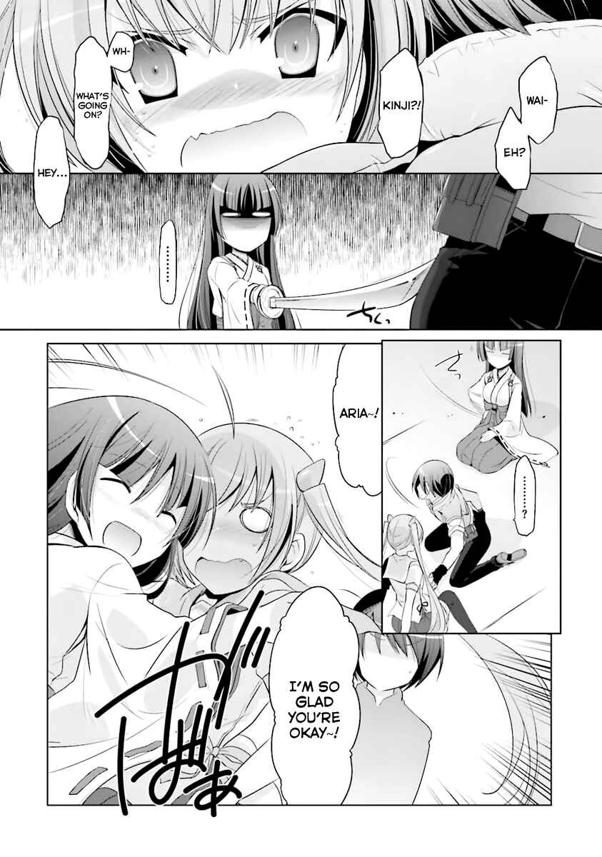 Page 17 Chapter 58 Hidan no Aria - G no Ketsuzoku