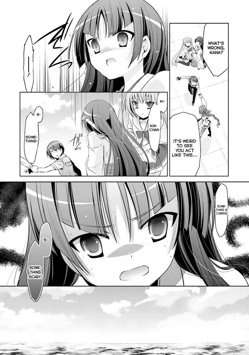 Page 21 Chapter 58 Hidan no Aria - G no Ketsuzoku