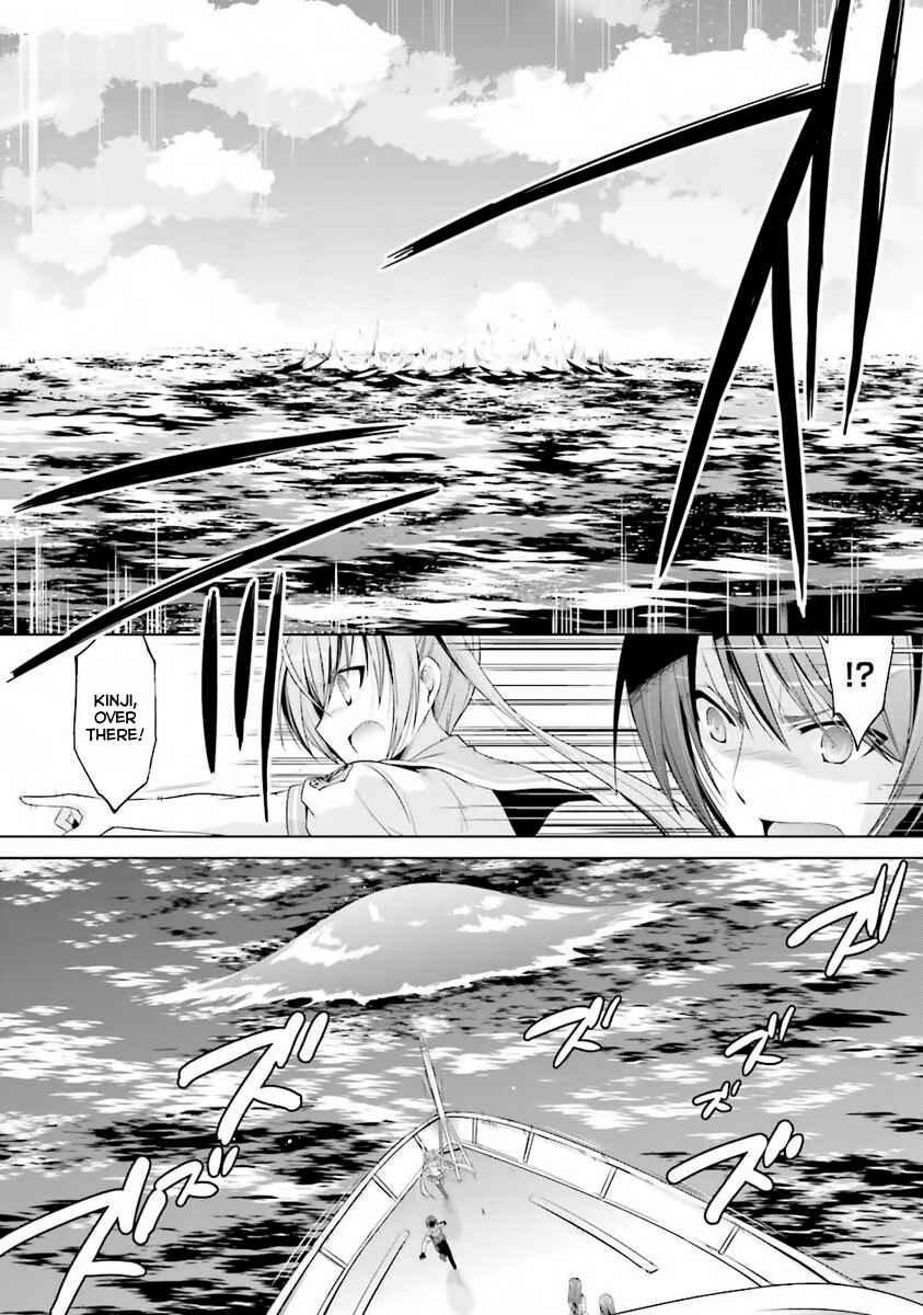 Page 22 Chapter 58 Hidan no Aria - G no Ketsuzoku
