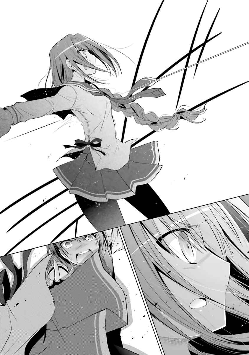 Page 27 Chapter 58 Hidan no Aria - G no Ketsuzoku