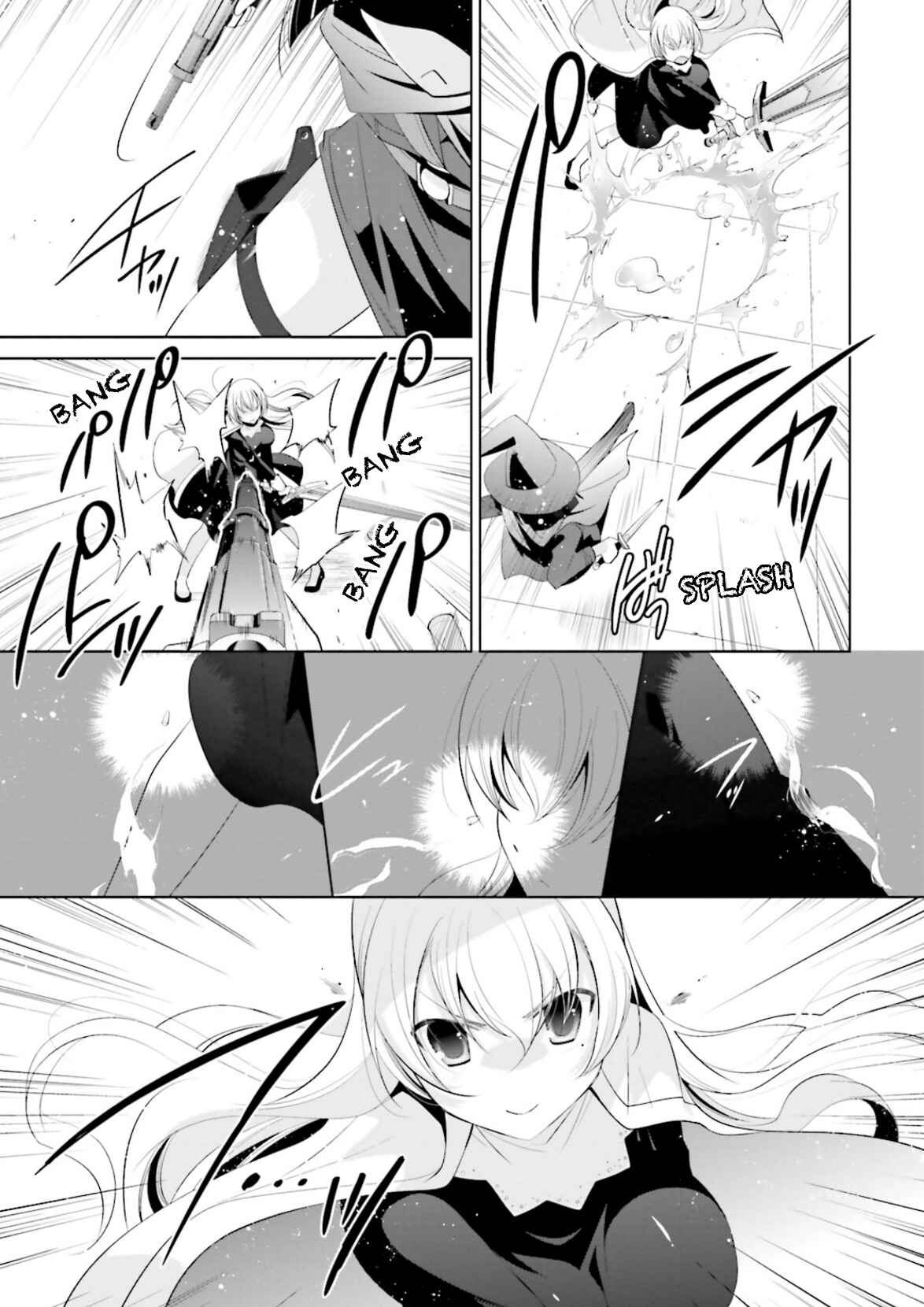Page 17 Chapter 96 Hidan no Aria - G no Ketsuzoku