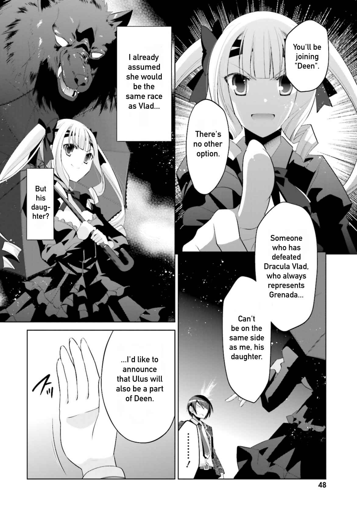 Page 2 Chapter 96 Hidan no Aria - G no Ketsuzoku
