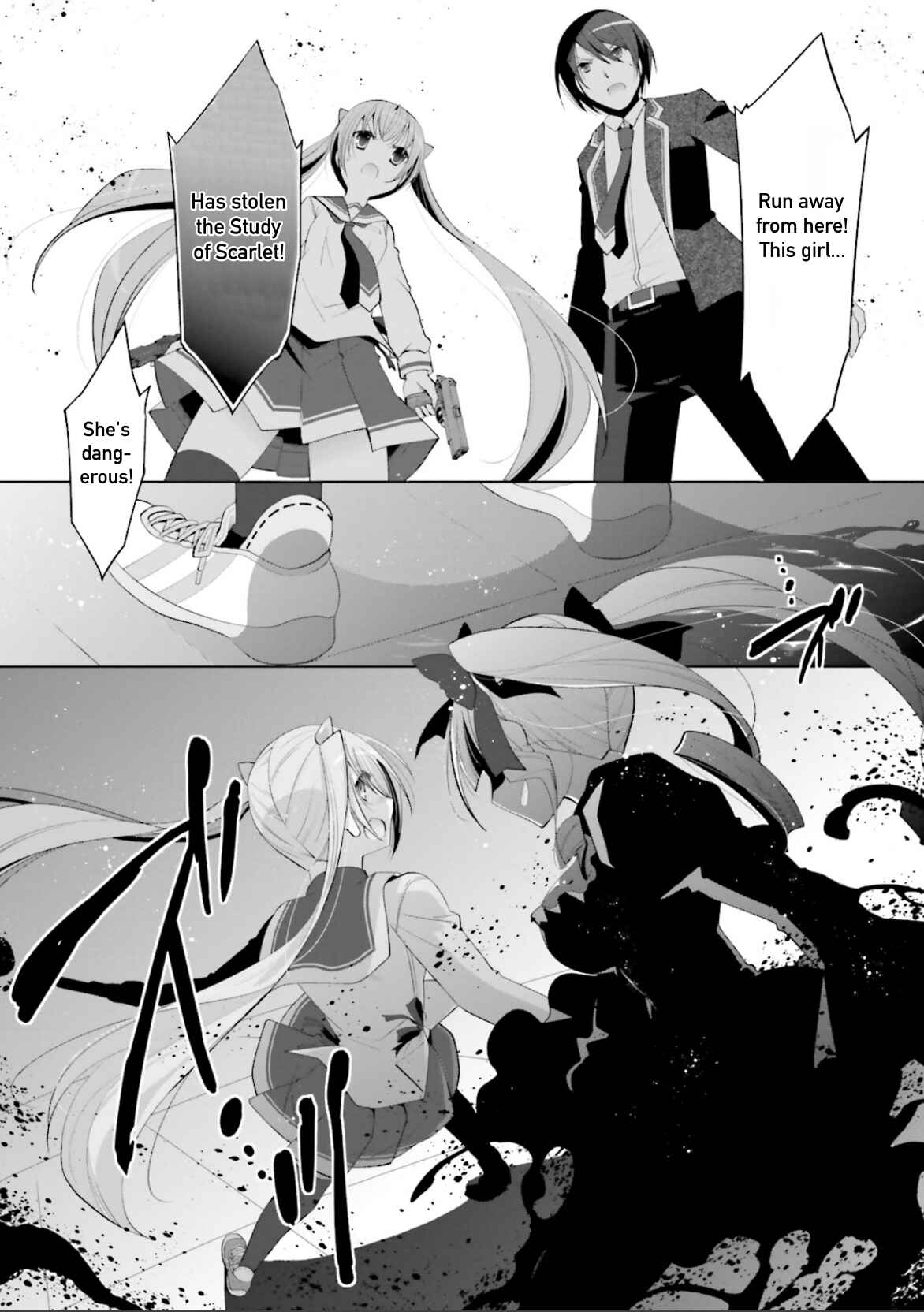 Page 23 Chapter 96 Hidan no Aria - G no Ketsuzoku