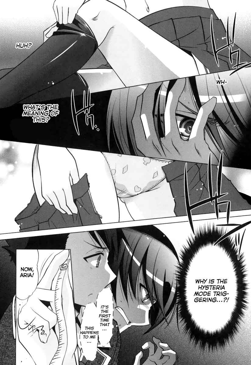Page 13 Chapter 35 Hidan no Aria - G no Ketsuzoku