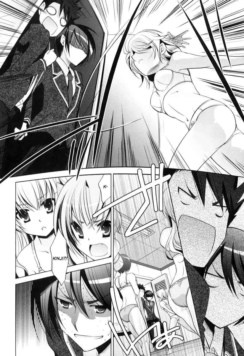 Page 21 Chapter 35 Hidan no Aria - G no Ketsuzoku