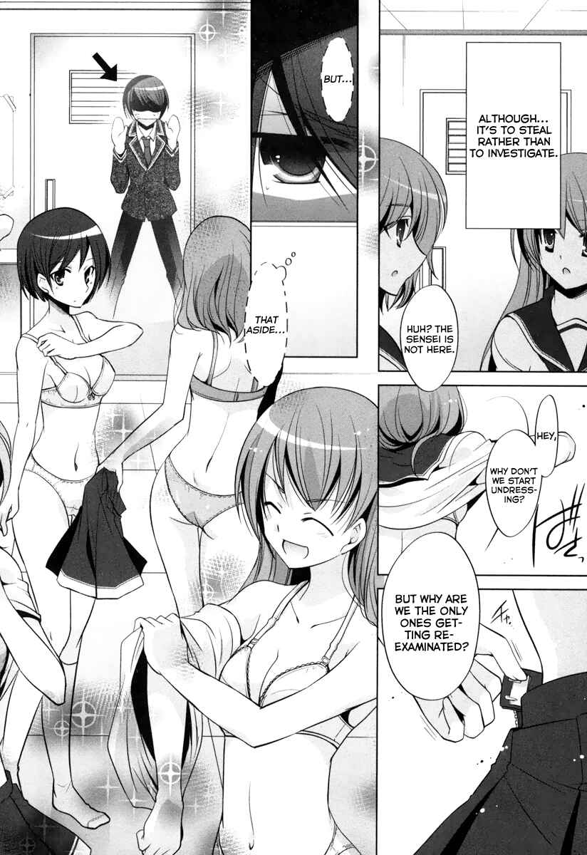 Page 3 Chapter 35 Hidan no Aria - G no Ketsuzoku