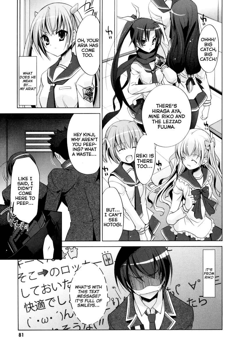 Page 6 Chapter 35 Hidan no Aria - G no Ketsuzoku
