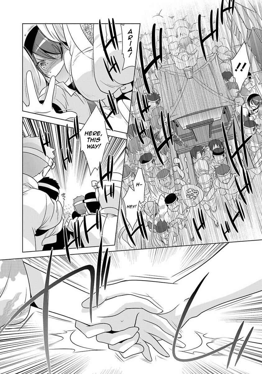 Page 10 Chapter 49 Hidan no Aria - G no Ketsuzoku