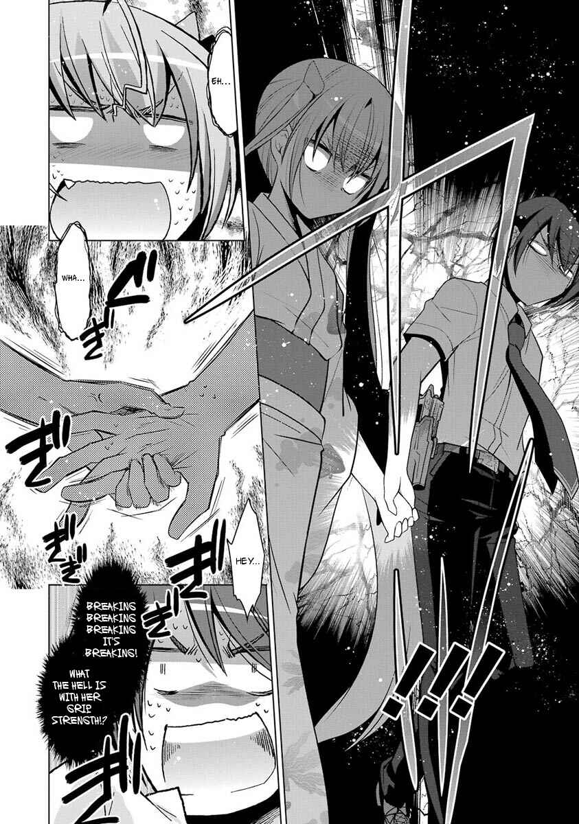 Page 12 Chapter 49 Hidan no Aria - G no Ketsuzoku