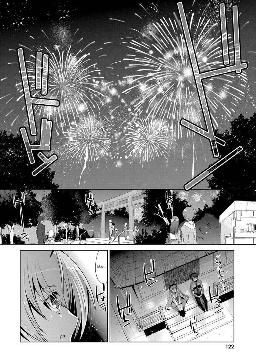 Page 14 Chapter 49 Hidan no Aria - G no Ketsuzoku