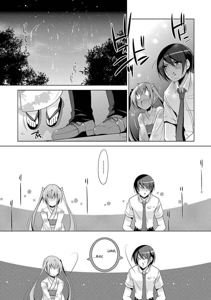 Page 15 Chapter 49 Hidan no Aria - G no Ketsuzoku