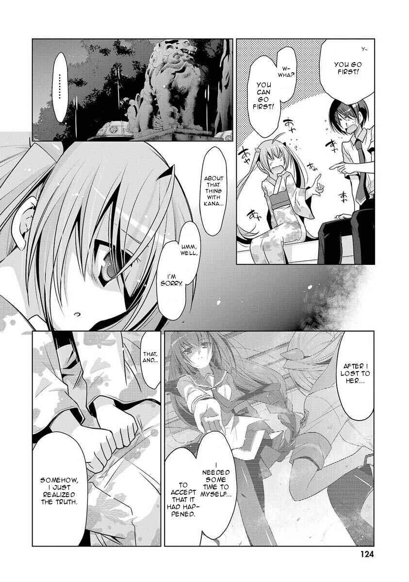 Page 16 Chapter 49 Hidan no Aria - G no Ketsuzoku