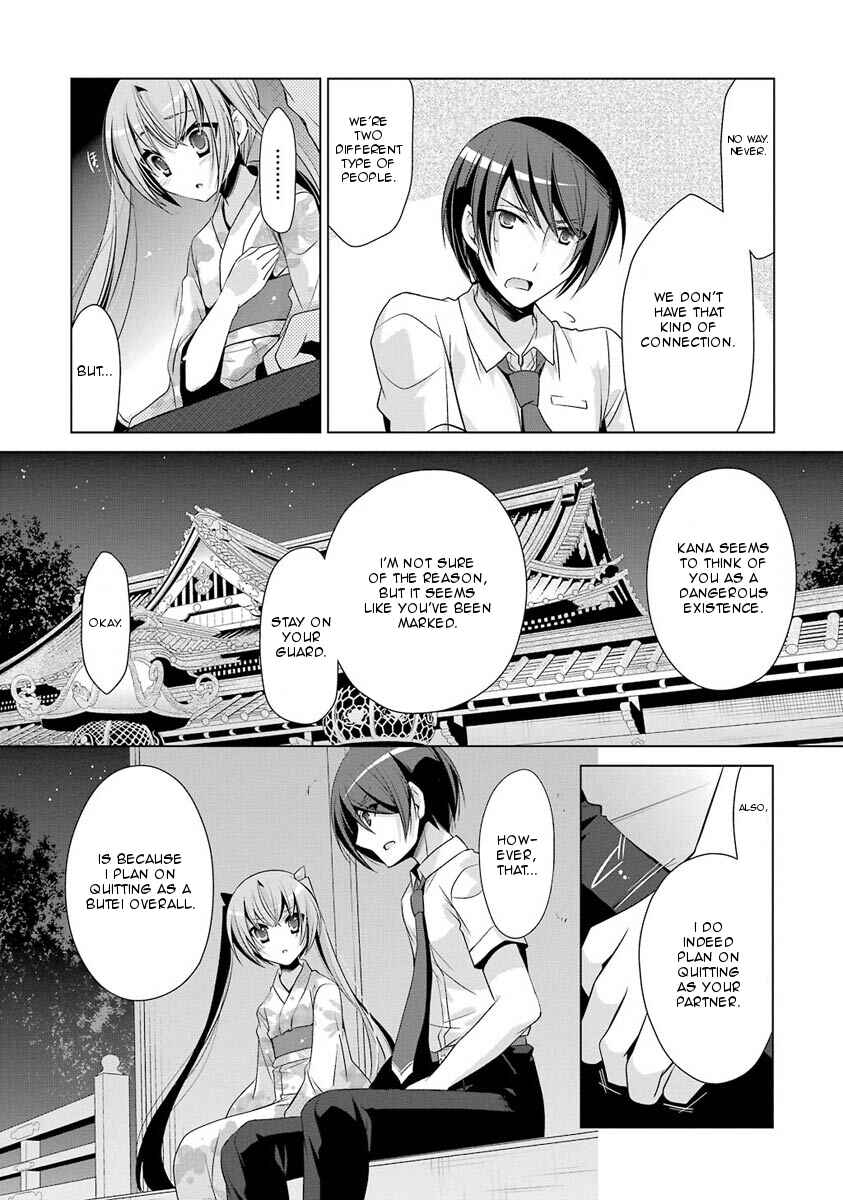 Page 18 Chapter 49 Hidan no Aria - G no Ketsuzoku