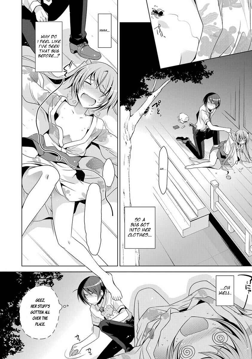 Page 24 Chapter 49 Hidan no Aria - G no Ketsuzoku