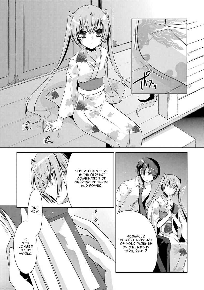 Page 27 Chapter 49 Hidan no Aria - G no Ketsuzoku