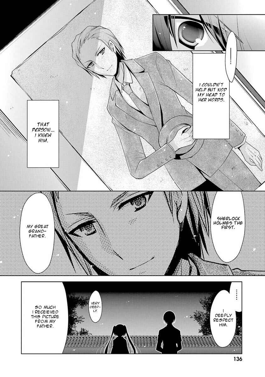 Page 28 Chapter 49 Hidan no Aria - G no Ketsuzoku