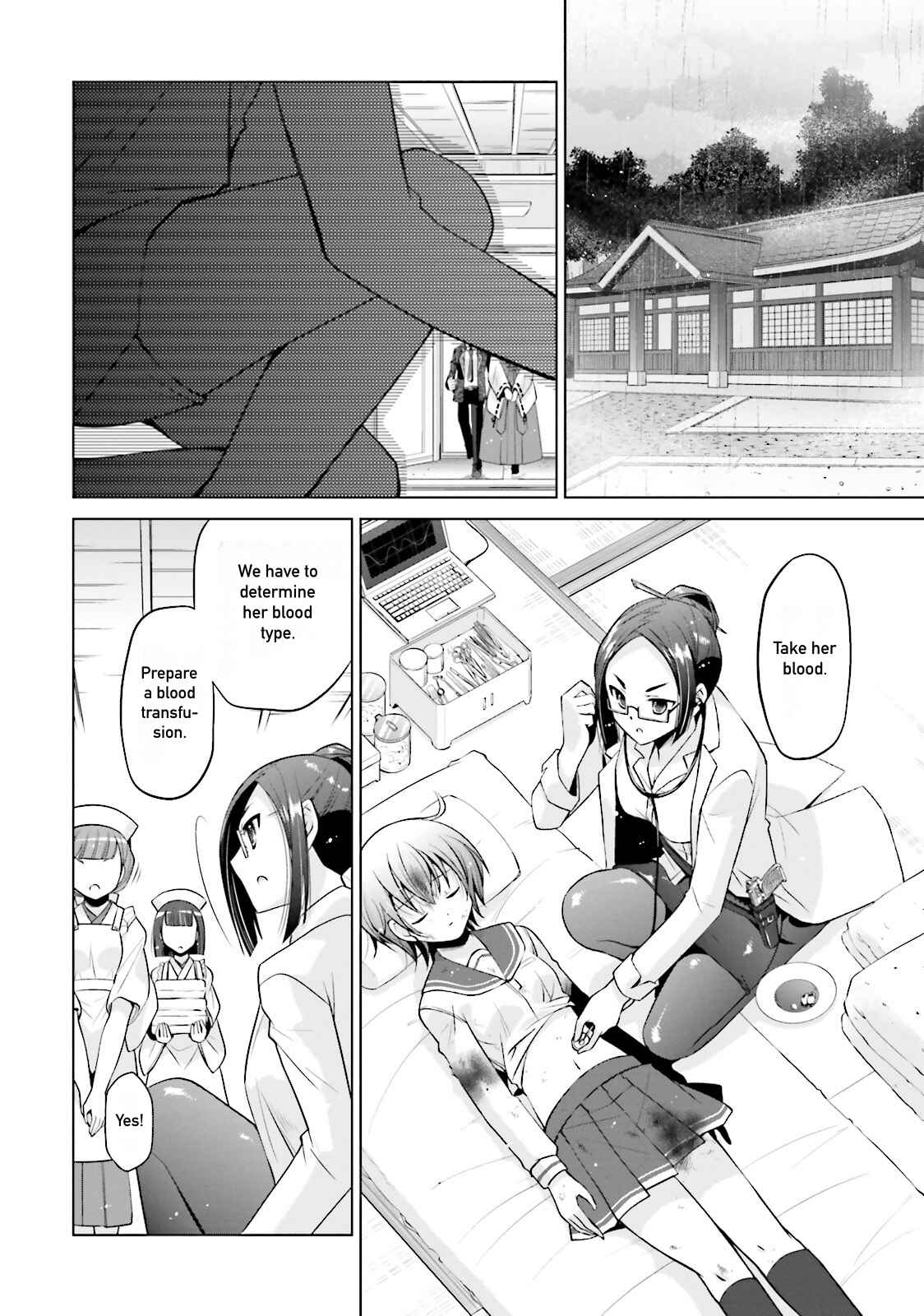 Page 11 Chapter 82 Hidan no Aria - G no Ketsuzoku