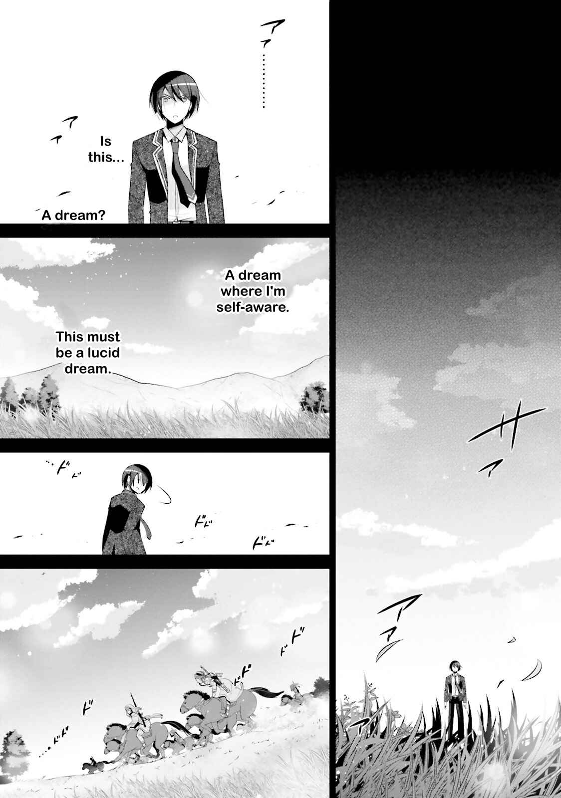 Page 15 Chapter 82 Hidan no Aria - G no Ketsuzoku