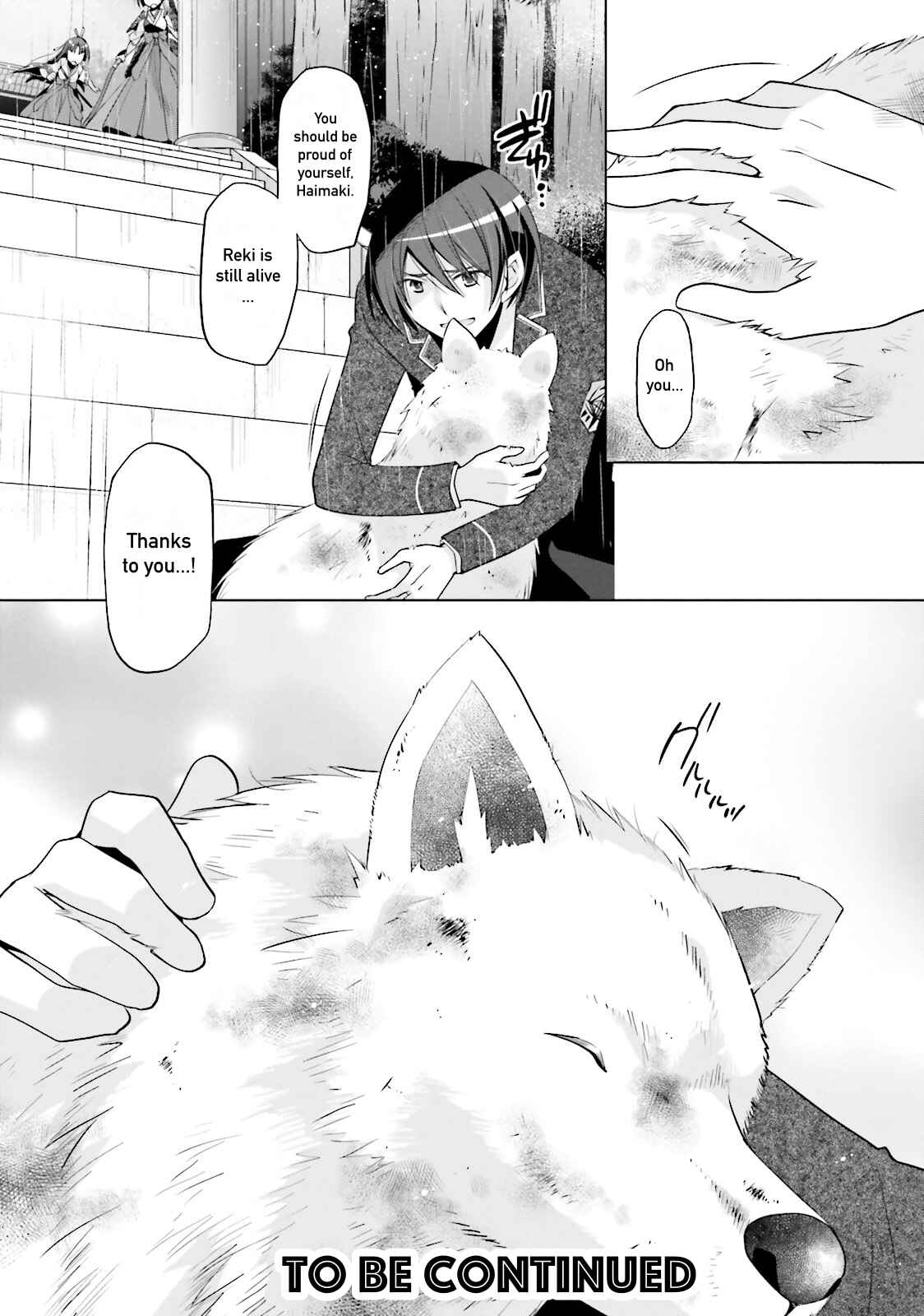 Page 21 Chapter 82 Hidan no Aria - G no Ketsuzoku