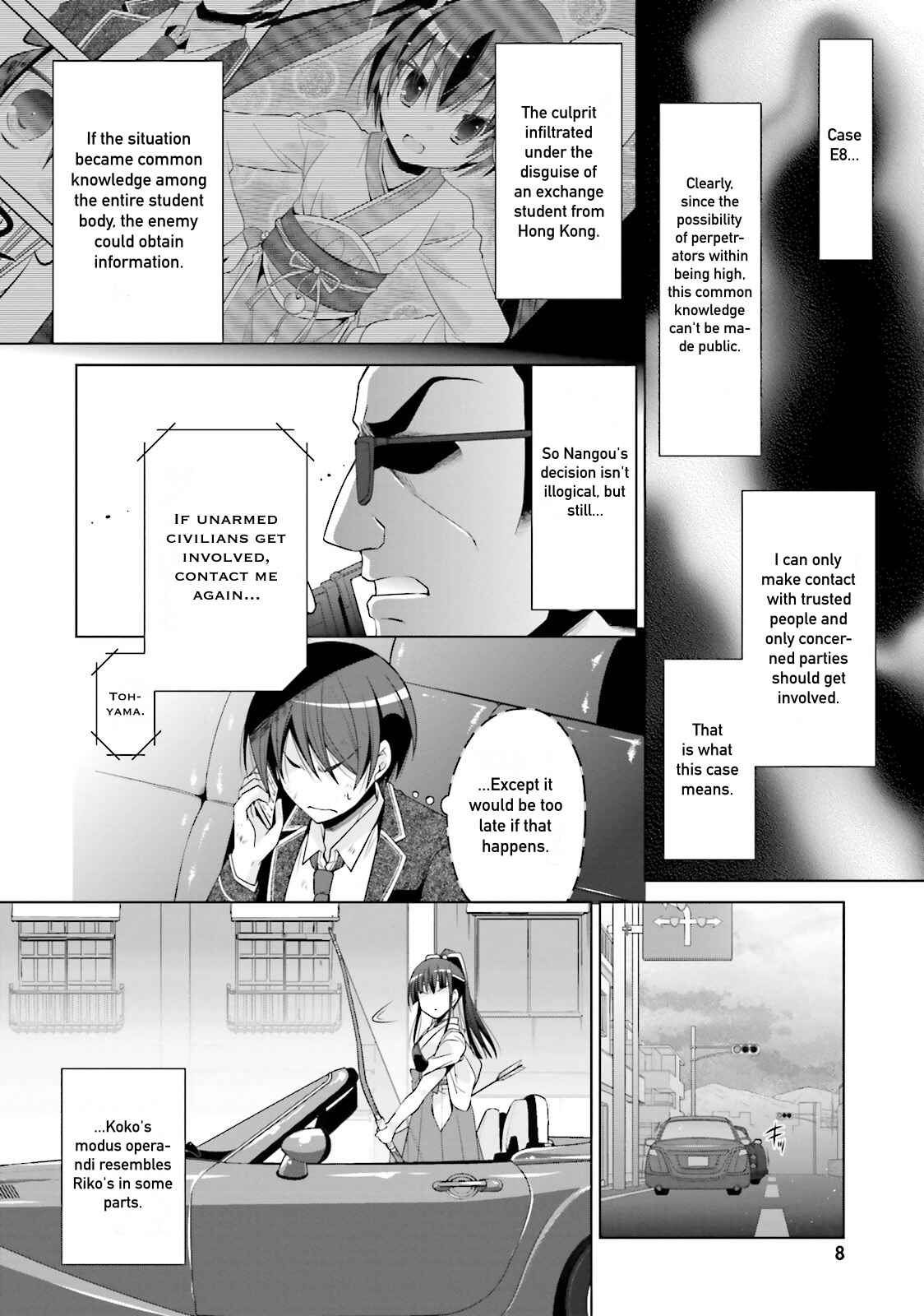 Page 5 Chapter 82 Hidan no Aria - G no Ketsuzoku