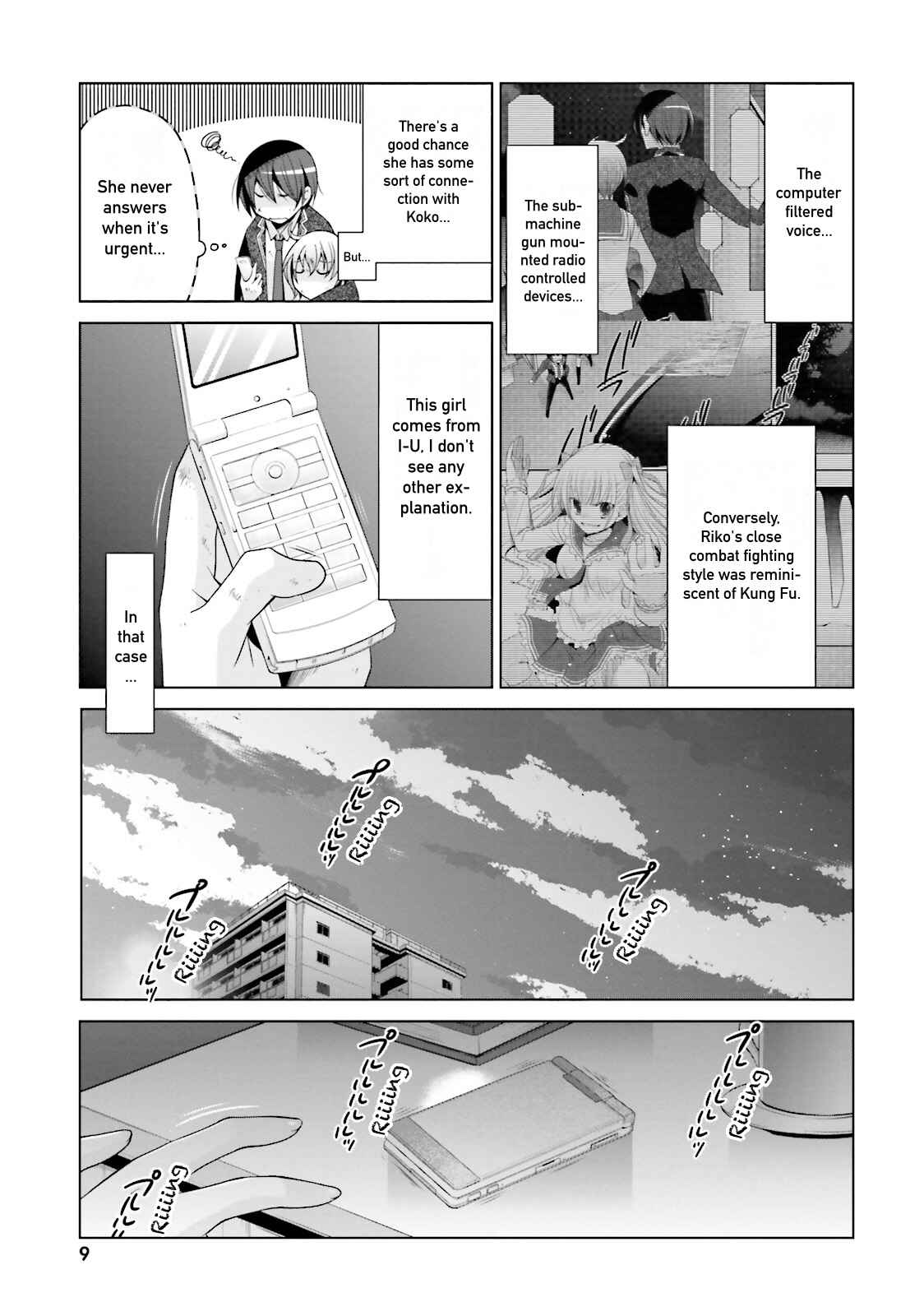 Page 6 Chapter 82 Hidan no Aria - G no Ketsuzoku