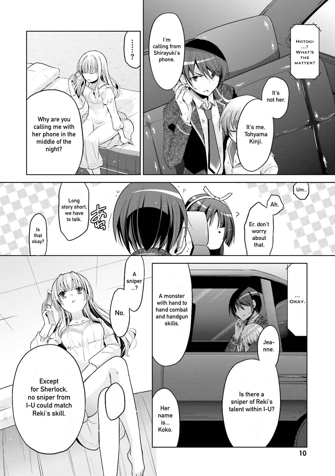 Page 7 Chapter 82 Hidan no Aria - G no Ketsuzoku