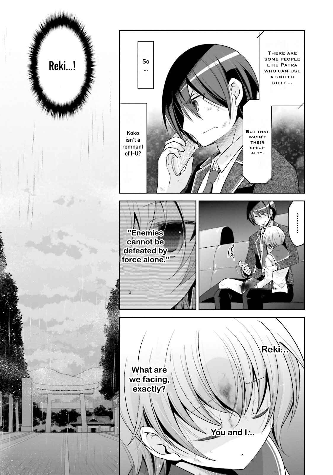 Page 8 Chapter 82 Hidan no Aria - G no Ketsuzoku