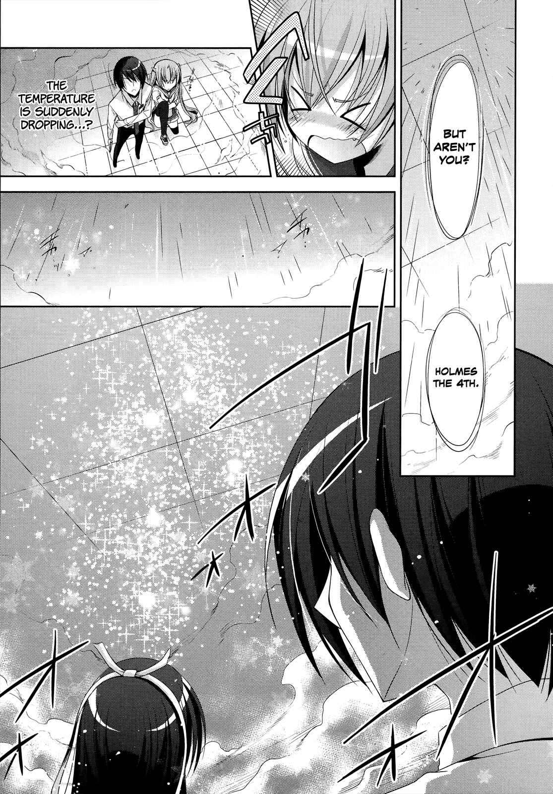Page 10 Chapter 26 Hidan no Aria - G no Ketsuzoku