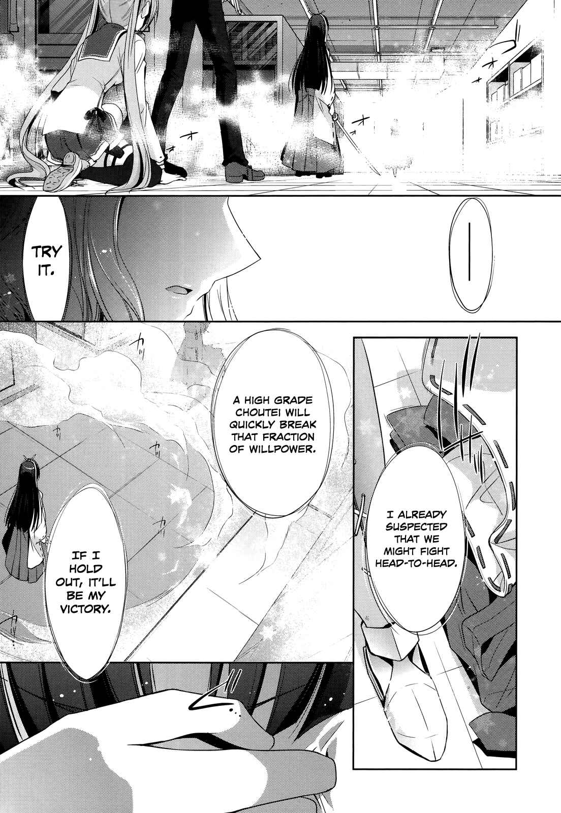 Page 20 Chapter 26 Hidan no Aria - G no Ketsuzoku