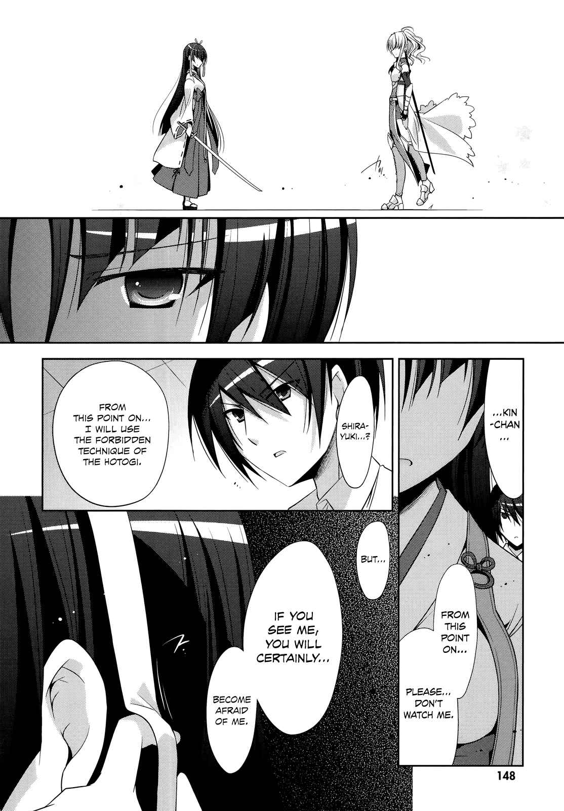 Page 22 Chapter 26 Hidan no Aria - G no Ketsuzoku