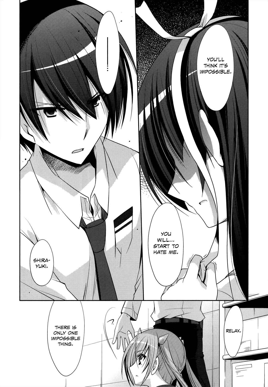 Page 23 Chapter 26 Hidan no Aria - G no Ketsuzoku
