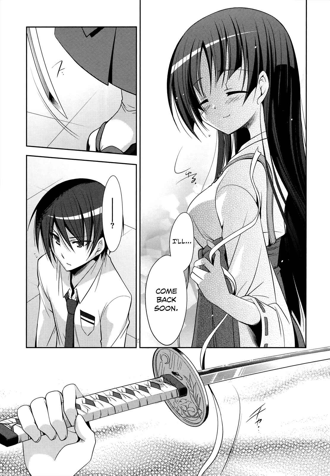 Page 25 Chapter 26 Hidan no Aria - G no Ketsuzoku