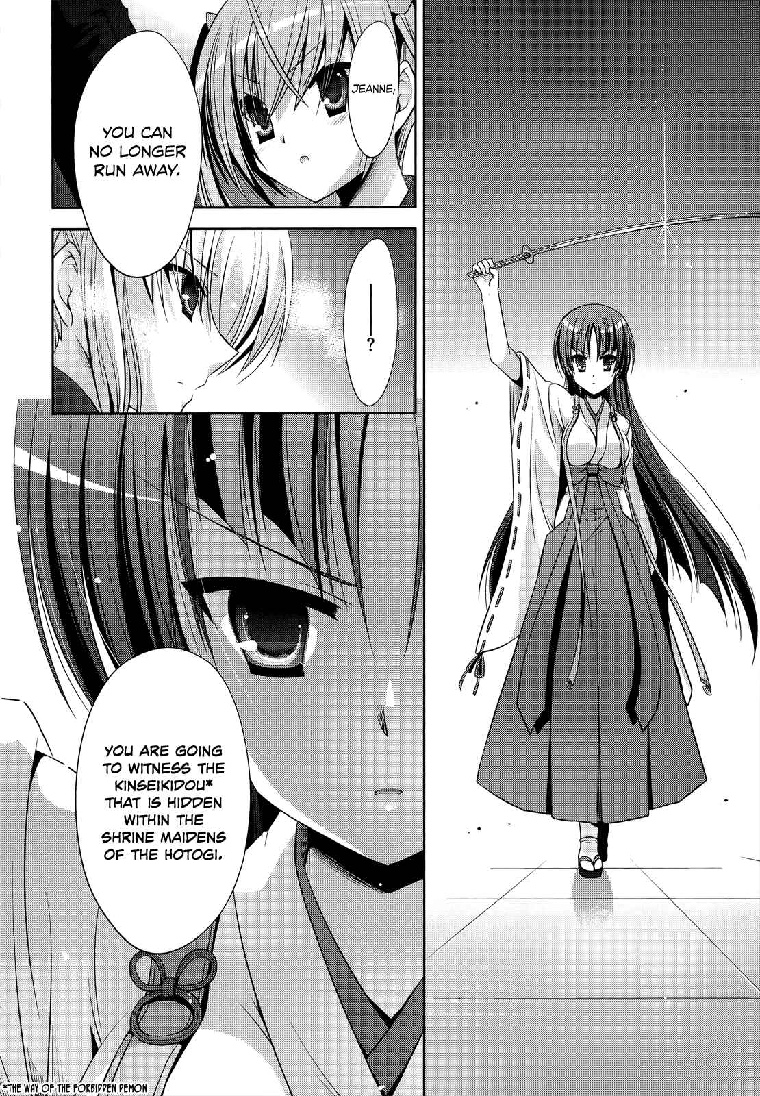 Page 26 Chapter 26 Hidan no Aria - G no Ketsuzoku