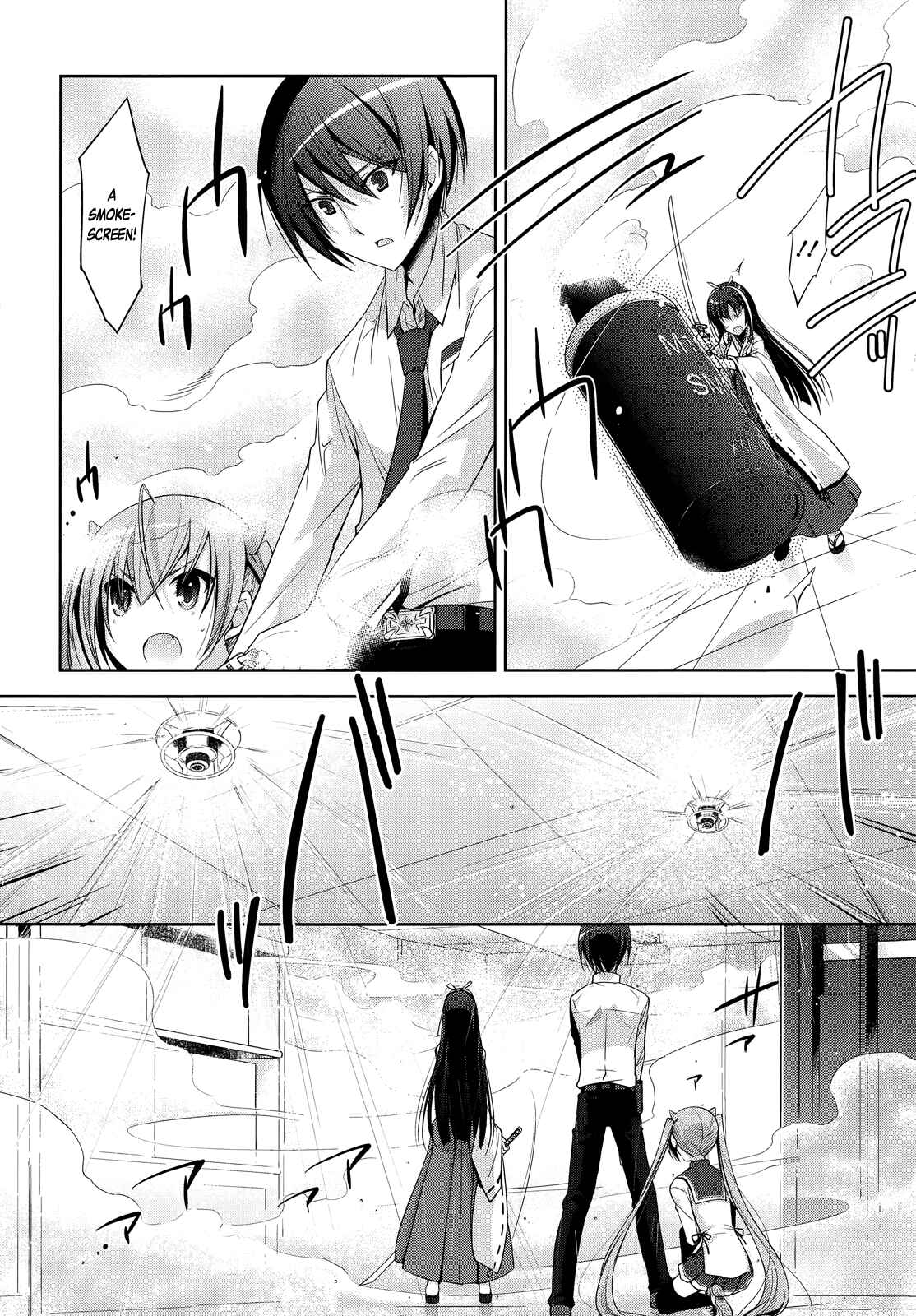 Page 5 Chapter 26 Hidan no Aria - G no Ketsuzoku