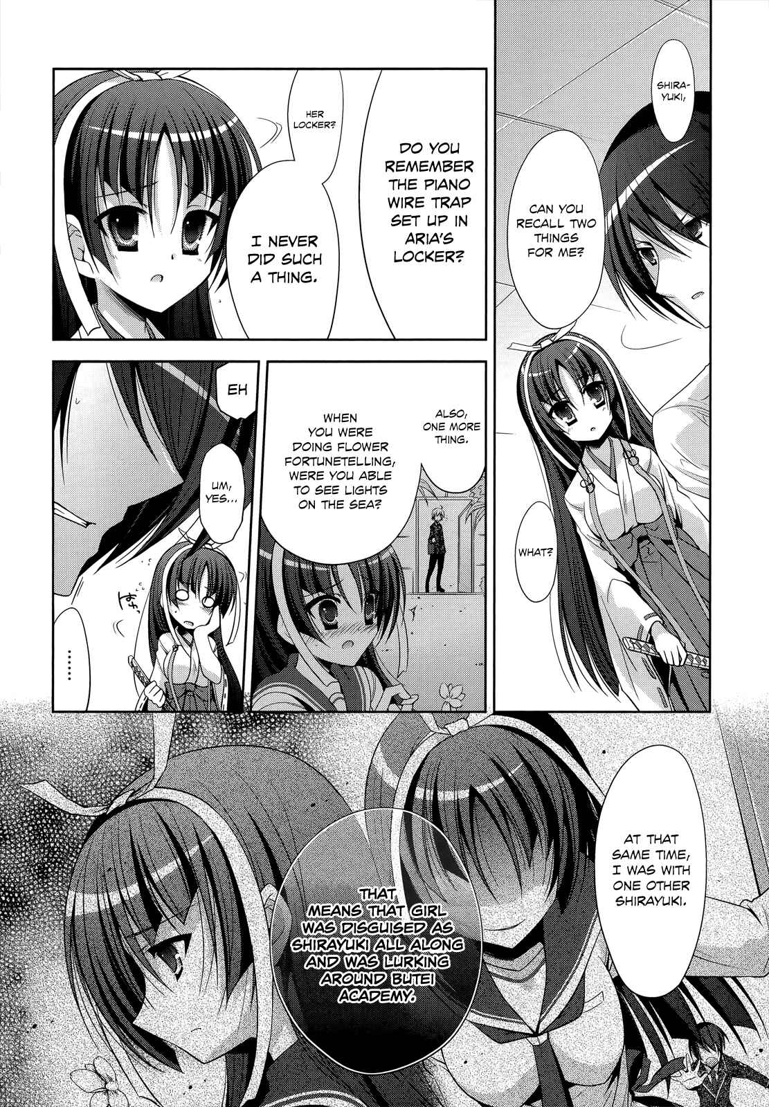 Page 7 Chapter 26 Hidan no Aria - G no Ketsuzoku