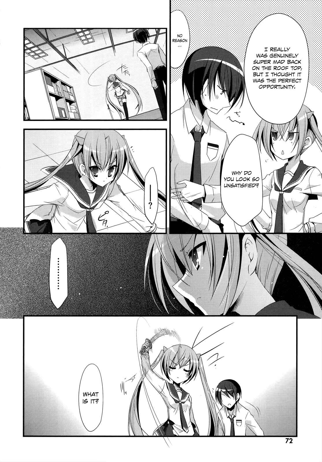 Page 12 Chapter 24 Hidan no Aria - G no Ketsuzoku