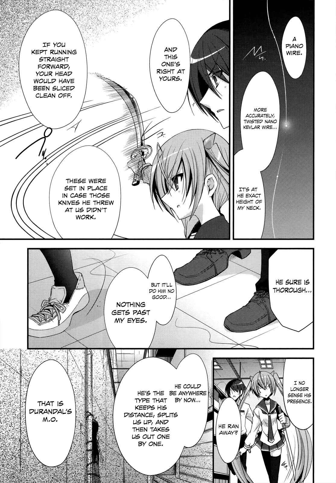 Page 13 Chapter 24 Hidan no Aria - G no Ketsuzoku