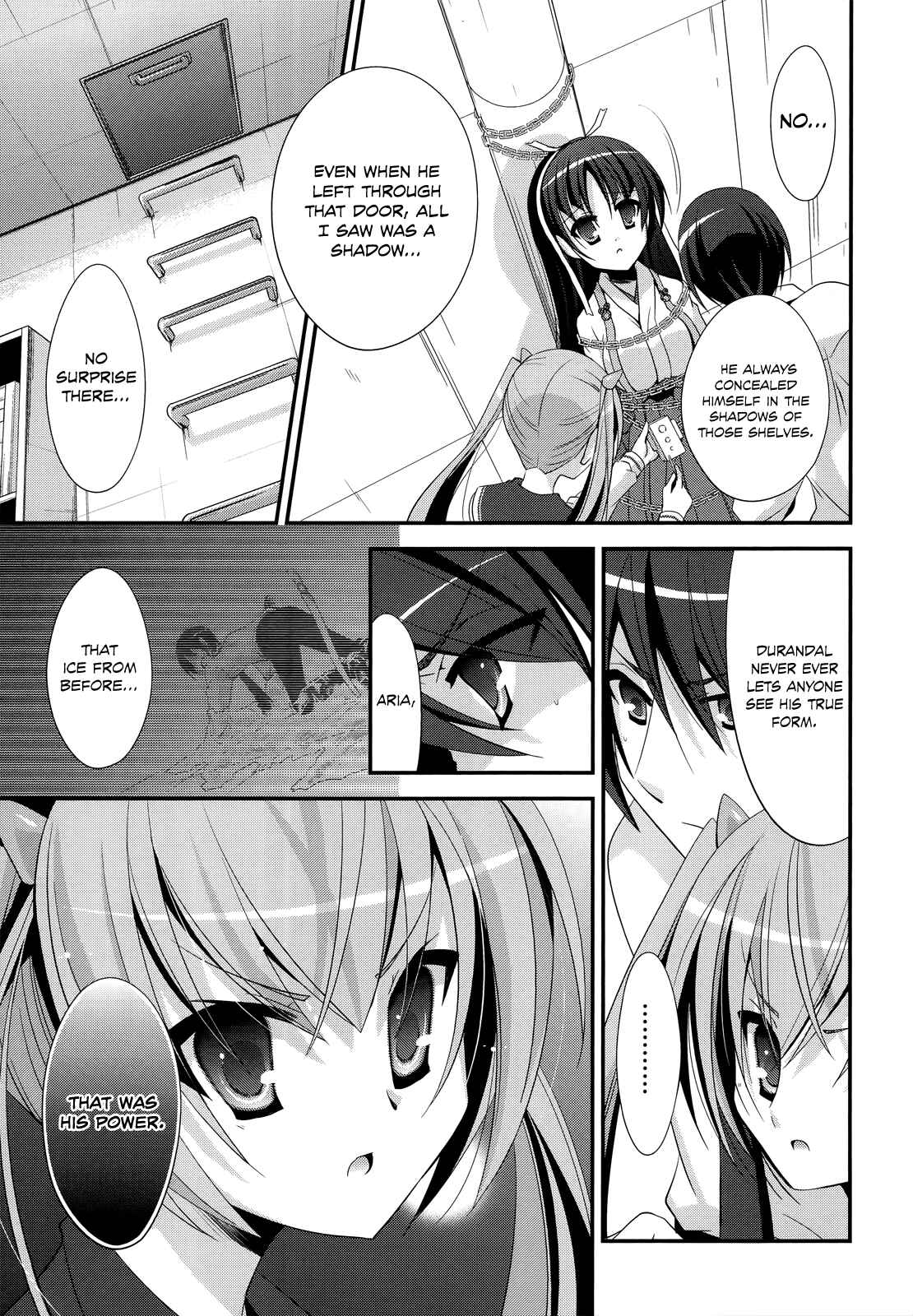 Page 17 Chapter 24 Hidan no Aria - G no Ketsuzoku