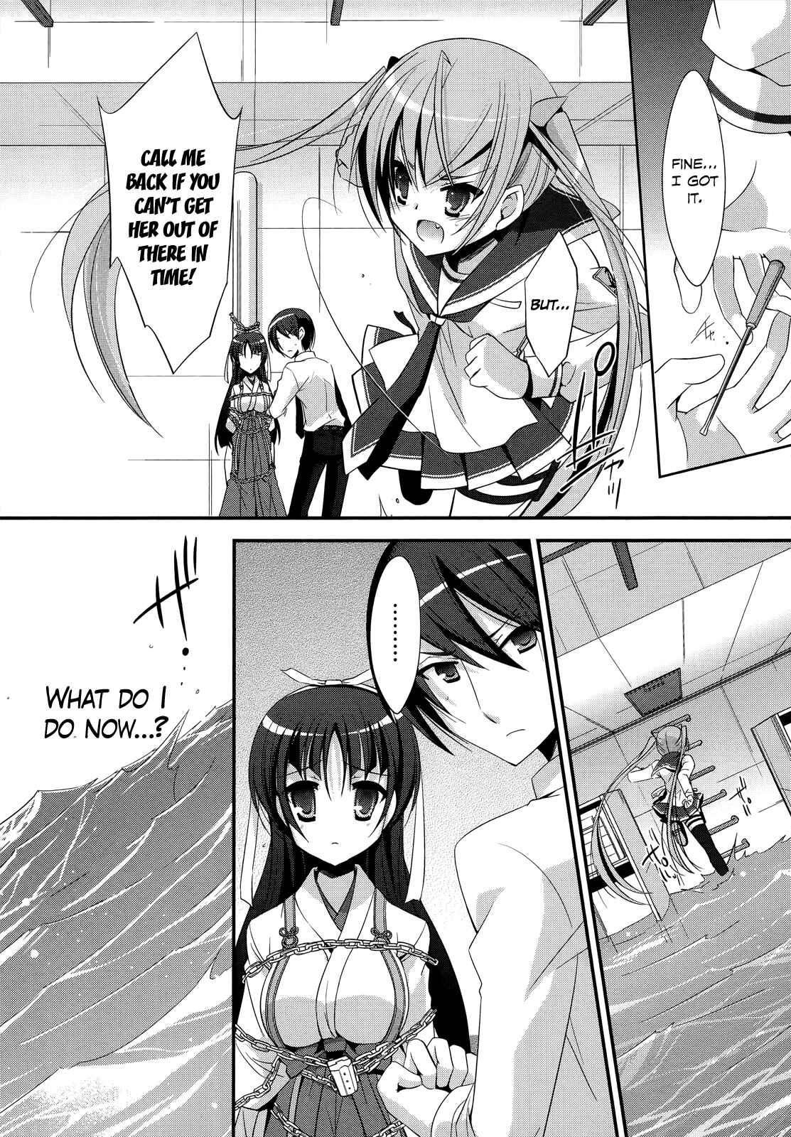 Page 22 Chapter 24 Hidan no Aria - G no Ketsuzoku